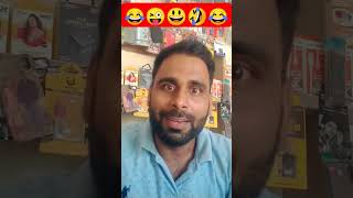 अमीर बनने का सबसे आसान तरीका 😜trending comedy abcb entertainment shorts comedynewviralshort [upl. by Fotina10]