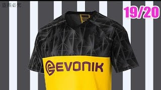 UNBOXING CAMISA BORUSSIA DORTMUND [upl. by Eblehs375]