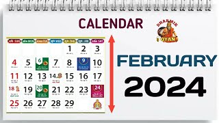 February 2024 Calendar  Monthly Calendar  Hindu Panchang Calendar 2024  Dharmik Gyan [upl. by Itsyrc]