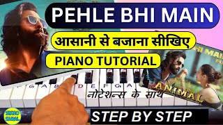 PEHLE BHI MAIN  ANIMAL  PIANO TUTORIAL  Ranvir KapoorTripti Dimri  Pehle Bhi Main On Piano [upl. by Mitchel]