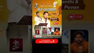 Neeve Na Kapari Song  నీవే నా కాపరి పాట  chrsitian devotionalsongs saahusprince trending [upl. by Kinelski]