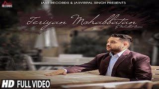 Teriyan Mohabbatan  Official Music Video  Mohabbat Bains  Songs 2016  Jass Records [upl. by Cassandry]