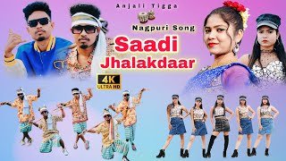 Saadi Jhalakdaar  New Nagpuri Sadri Dance Video 2023  Anjali Tigga  Santosh Daswali  Vinay Kumar [upl. by Atikahc522]