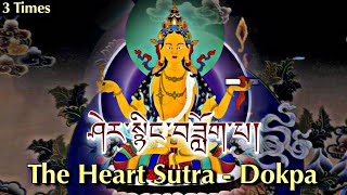 ☸Heart sutra dokpaཤེས་རབ་སྙིང་པོ་བཟློག་པ།Prajna Paramita HridayaTibetan Prayer Buddhist Chant [upl. by Sylvie]