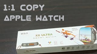 X8 Smart Watch  Apple Watch Ultra  Copy 11  UMK UNBOX [upl. by Cheke]