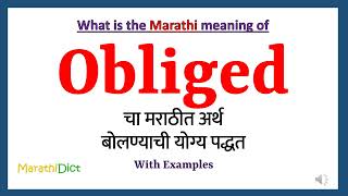 Obliged Meaning in Marathi  Obliged म्हणजे काय  Obliged in Marathi Dictionary [upl. by Artenek569]