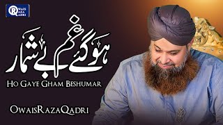 Owais Raza Qadri  Gham Hogaye Beshumar  Official Video [upl. by Herson281]