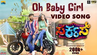 Circus  Oh Baby Girl Video Song  Nihal Tauro  Roopesh Shetty  LVS Musical  RS Cinemas [upl. by Lleddaw]