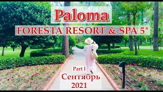 Hotel Paloma Foresta Hotel  Antalya Turkey March 2023 [upl. by Chloris]