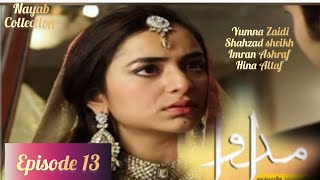 Madawa Episode 13  Yumna Zaidi Shahzad sheikh Imran Ashraf pakistanidrama viral nishatlinen [upl. by Alrep253]