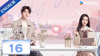 Everyone Loves Me EP16  My Crush Falls for Me at Video Game  Lin YiZhou Ye  YOUKU [upl. by Kcirnek]