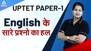 UPTET English Solved Paper 2019  Paper 1 English Solution [upl. by Eliseo]