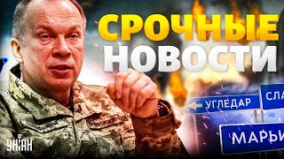 Бомба РВАНУЛА в аэропорту Жуткий УДАР по России Возмездие Израиля Выход из Угледара  Наше время [upl. by Natalya]