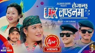 Laijanchhu UK London Maa  Khem Century  Jalumaya Gurung  Chij  Laxmi  Babin  New Song 2023 [upl. by Hairahcaz478]