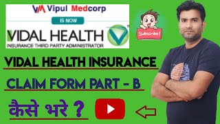 Vidal Health Claim Form Part B Kaise Bhare I How to Fill Vidal Health Insurance Claim Form Part B [upl. by Ade]