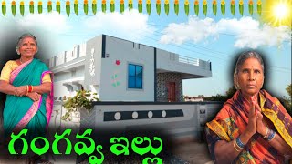 Gangavva home My Village Show vlogs  Gangavva  My Village Show  myvillageshow gangavva home [upl. by Ennovi]