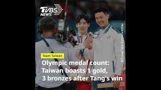 Taiwan’s ‘King of Cats’ vows to compete at LA Olympics in 2028 [upl. by Lrig]