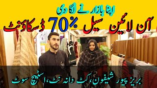 70 Off Sale On Whole Mall😍Cutdana Net Suits SalePure ChiffonBreezeBaby GarmentsChef Uzma [upl. by Saville]