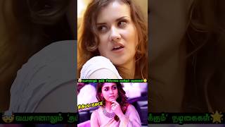 💢🤯இந்த நடிகைக்கு இவ்ளோ வயசாகிருச்சா😳 trishaage nayantharaage samanthaage [upl. by Ateloj]