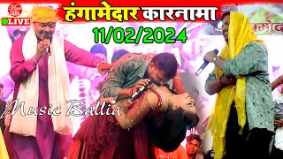 प्रमोद प्रेमी का खुले मंच से अश्लील कारनामा  Pramod Premi New Stage Show  Bhojpuri Stage Show [upl. by Loraine]