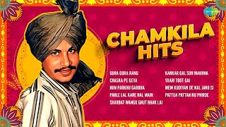 Chamkila Hits  Amar Singh Chamkila  Amarjot  Yaari Toot Gai  Gora Gora Rang  Old Punjabi Songs [upl. by Aromas747]