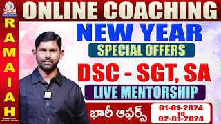 DSC SGT SA  NEW YEAR SPECIAL OFFERS  LIVE MENTORSHIP ONLINE COACHING RAMAIAH COACHING CENTRE [upl. by Cordi]