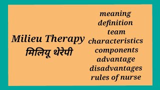 Milieu therapyमिलियू थेरेपी [upl. by Dietrich]