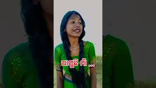 Baby Tu Sanjibani New Odia Song Mental Toka movie viral trendigyotubeshorts odiastatus [upl. by Lebna]