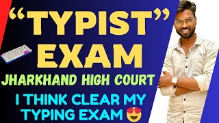 Jharkhand High Court My Typing Review 😍 jharkhandhighcourt typing oxfordpublicschool [upl. by Ardnuasak]