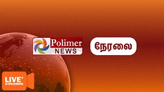 LIVE கர்நாடகாவின் புதிய முதலமைச்சர் யார் காங் எம்எல்ஏக்கள் ஆலோசனை கூட்டம் [upl. by Pebrook733]