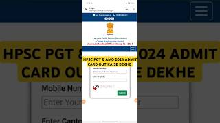 Hpsc pgt amp Amo admit Card 2024  Hpsc pgt admit card 2024 kaise download Karen [upl. by Marcela]