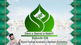 Dars e Seerat e Nabi ﷺ  Episode  130 [upl. by Akemed]