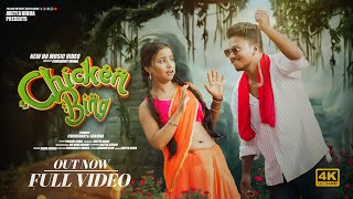 Chicken Bing  New Ho Munda Video Song 2023  FT Choudhari amp Sanjana  Dandom Star amp Nirmala Kisku [upl. by Nnaylloh]