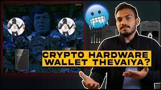 All about Crypto Hardware Wallets💥Crypto Investors ku Thevaiya🤔 [upl. by Medrek994]