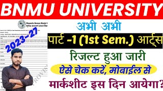 Bnmu Ug 1st Semester Arts result 2024 kaise check kare  bnmu part 1 Arts result 2024 kaise dekhen [upl. by Shaylah]