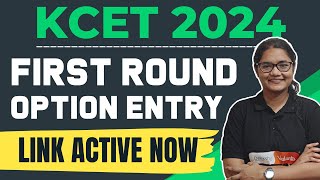 KCET 2024 First Round Option Entry Link Active  How to Do KCET Choice Filling kcetcounselling [upl. by Yatnod]