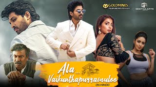 Ala Vaikunthapurramuloo Full Movie In Hindi Dubbed  Allu Arjun Pooja Hegde Tabu  HD FactsampReview [upl. by Sellihca]