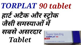 Torplat 90 tablet uses in hindi [upl. by Caruso]