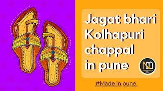 Jagatbhaari Kolhapuri Chappal in Pune  Made in Pune  Kala Footwear  Laxmi Road [upl. by Partan372]