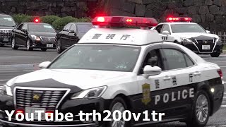 即位の礼 日本全国パトカー要人車列続々皇居桜田門を後に Motorcade Ceremony of the Enthronement of His Majesty the Emperor 2019 [upl. by Rinum]