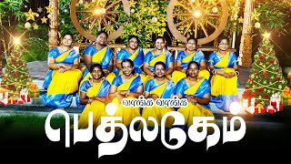 New Christmas Kolattam Dance Tamil  Thanthaane Song Womens Fellowship TELC Christ Church Anaimalai [upl. by Reisinger]