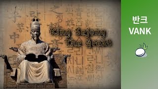 Sejong the Great [upl. by Eirena]