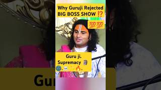 Why Guruji rejected BIG BOSS SHOW ⁉️ guruji biggboss sigmarule [upl. by Acul]