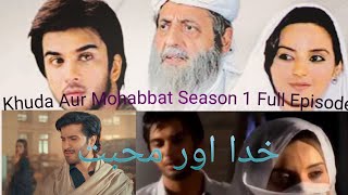 Khuda aur Mohabbat season 1 full  All 14 episodes   1 خدا اور محبت سیزن [upl. by Atiuqal]