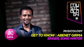 አብነት ግርማ Abenet Girma  Musicology [upl. by Pirzada]