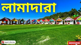 Lamadara  Cottage Stay in Offbeat Kalimpong  Lamadara Homestay Kalimpong  লামাদারা কালিম্পঙ [upl. by Heall]