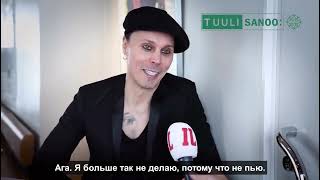 Ville Valo Iltalehti 14012023 русские субтитры от tuuli sanoo [upl. by Eon]