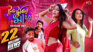 Tuktukir Maa 2O  টুকটুকির মা  Bengali Item Song  Keshab Dey  Dance Anthem 2021 [upl. by Archy]