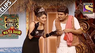 Miss World Ankita Comes Across Kapil A Villager  Comedy Circus Ka Naya Daur [upl. by Annauqaj313]