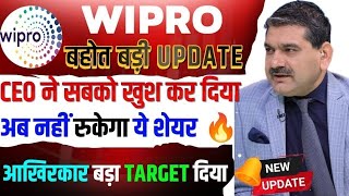 🔴WIPRO SHARE BIG news  BONUS UPDATE  WIPRO SHARE LATEST NEWS TODAY  WIPRO STOCK LONG TERM TARGET [upl. by Mcclish37]